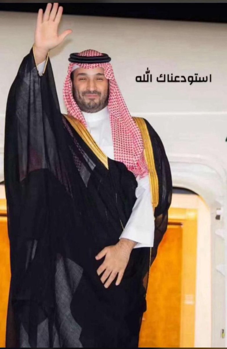 #الديوان_الملكي: بناء على توجيه #خادم_الحرمين_الشريفين، واستجابة للدعوة المقدمة لسمو #ولي_العهد رئيس مجلس الوزراء من فخامة رئيس الولايات المتحدة الأمريكية، فقد غادر سموه -بحفظ الله ورعايته- اليوم الاثنين متوجهًا إلى الولايات المتحدة الأمريكية، في زيارة عمل رسمية . 

حفظك الله