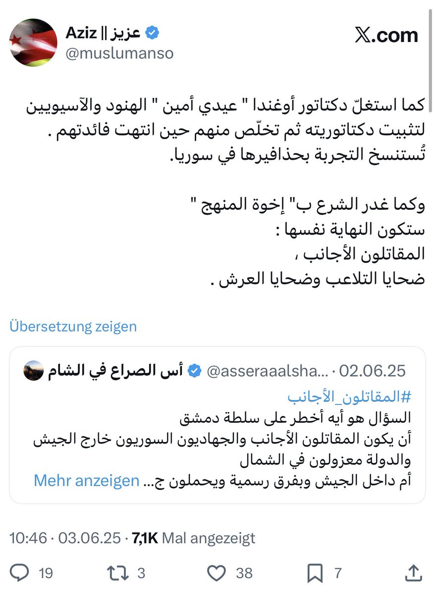 قبل 5 أشهر كتبت عن ذلك ... وقبل ألف عام كتبت عن الدكتاتورية وهوس السلطة ، 

لم يكن لدي أدنى شك بأن الشرع سيبيع حتى أولاده .