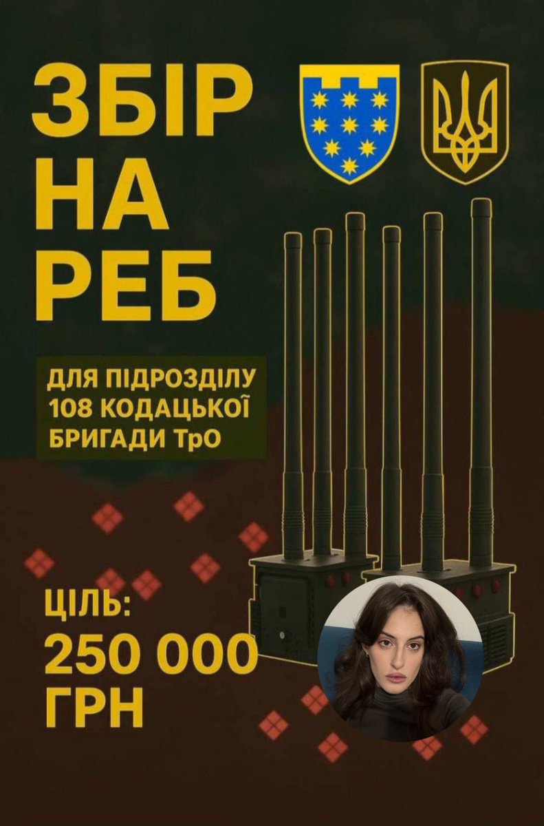 goditikaty's tweet photo. взяла дружню банку для збору для підрозділу де служить мій добрий друг @_skyybam 

збір на реб для одного з підрозділів 108 Кодацької окремої Бригади ТРо

звіт буде, заздалегідь дякую за всі внески, лайки та репости

https://t.co/IDZXobpgSn https://t.co/7eoPtzUb3O