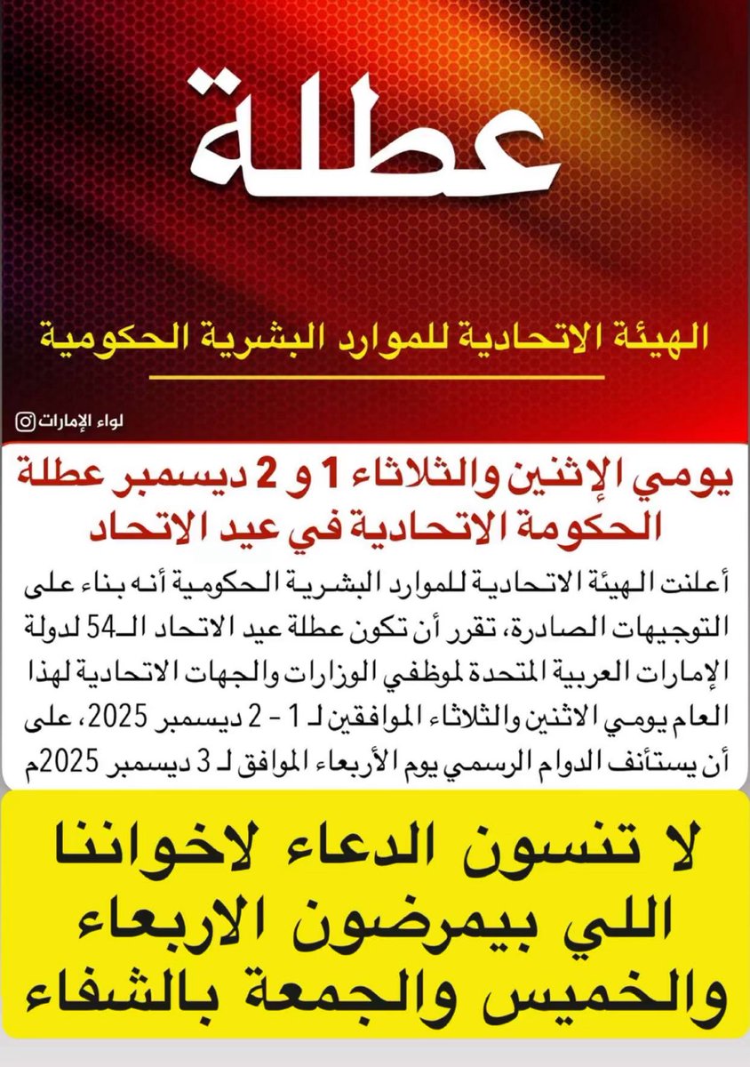 DR. DUBAI🇦🇪 (@uaq42) on Twitter photo 