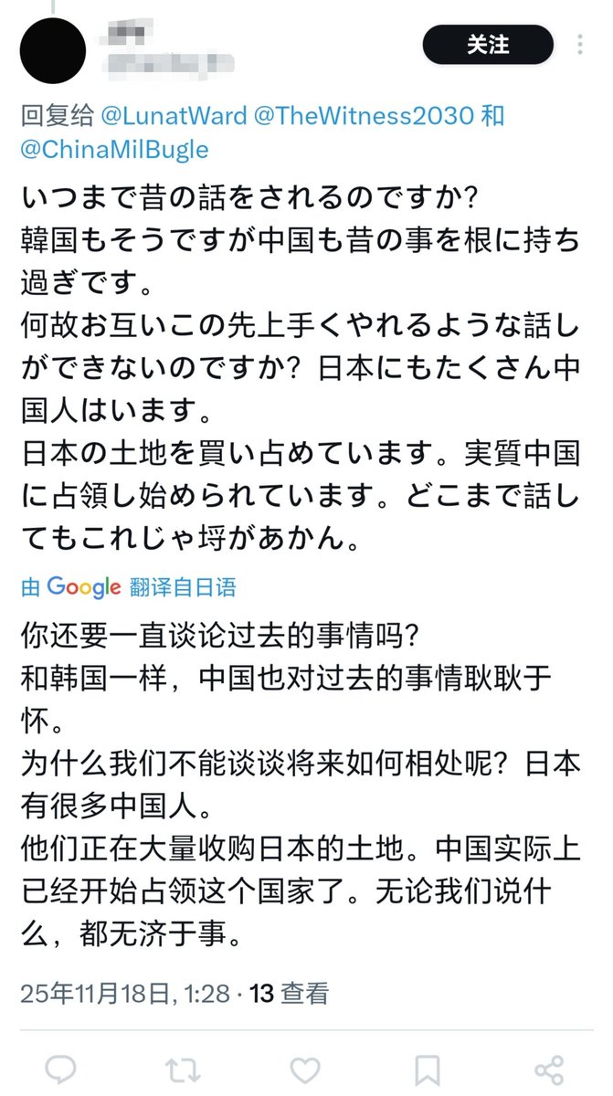 LunaticWard tweet media