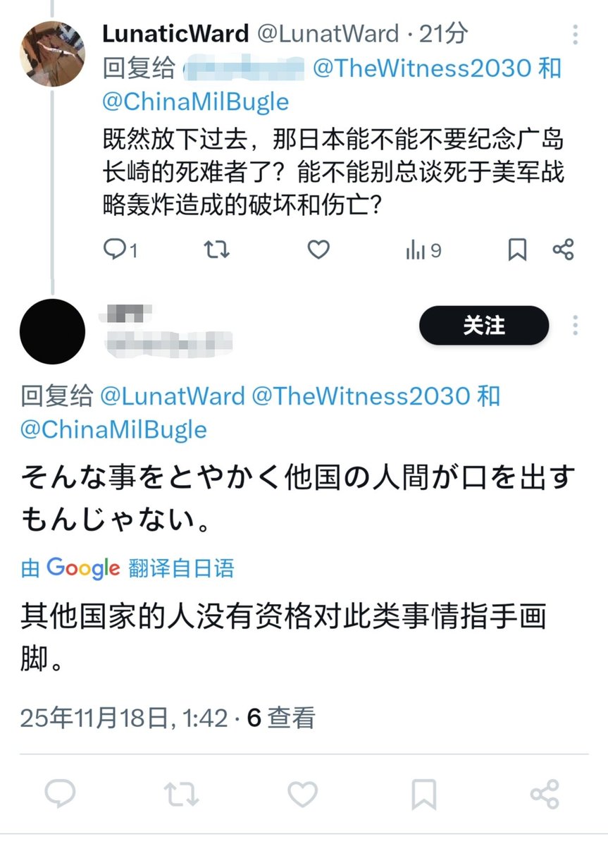 LunaticWard tweet media