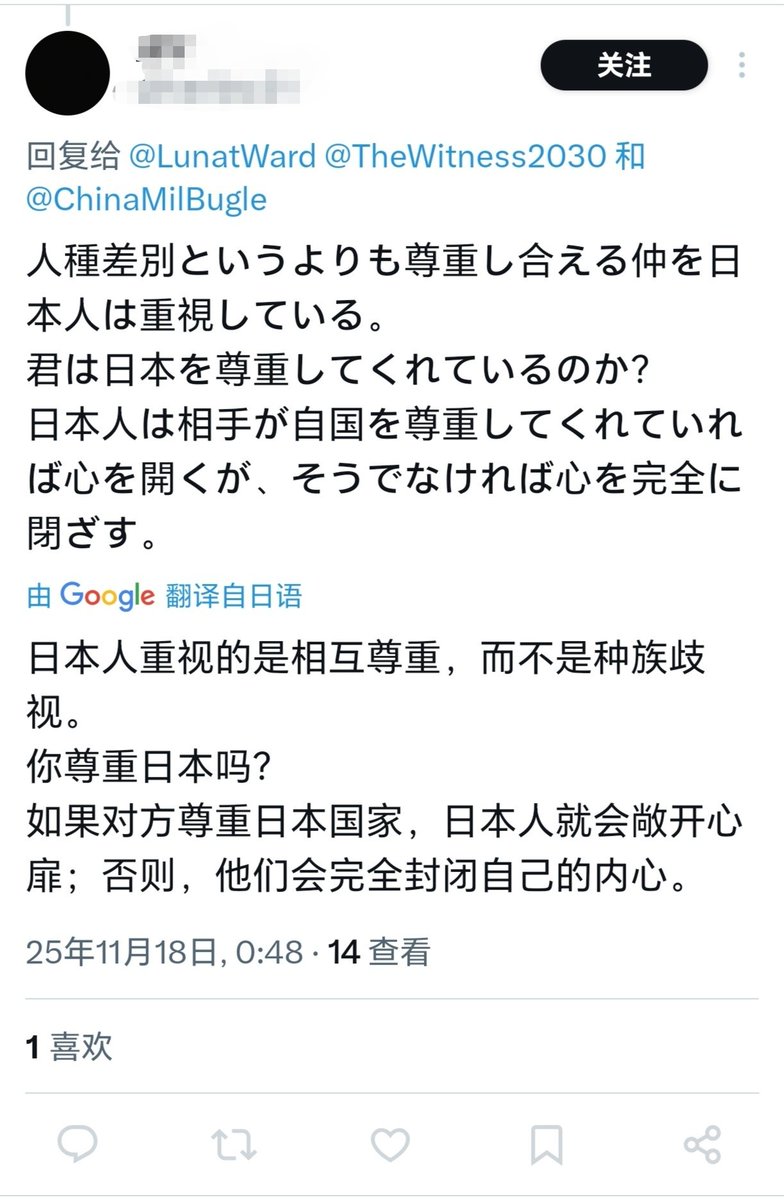 LunaticWard tweet media
