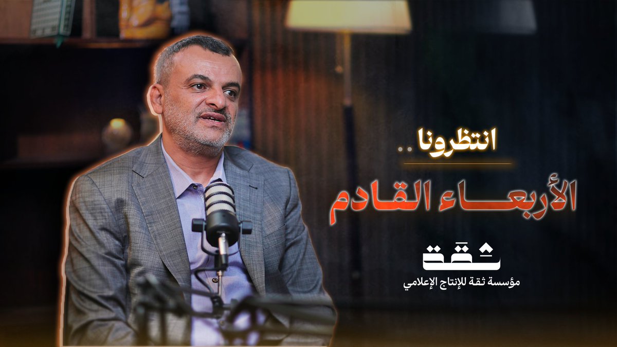 ALIz1975m's tweet image. ترقبوا..

الاربعاء القادم.. باذن الله

اسعدوني بالمشاهدة..