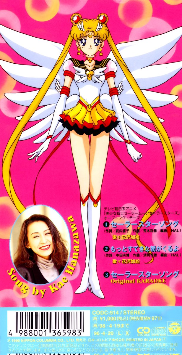 AnimeGirlAna's tweet image. #アニメ #マンガ #魔法少女 #萌え #美少女 #百合 #日本 #セーラームーン #オタク #ワイフ #わいふ #漫画 #アニメガール #かわいい #可愛い ＃東京