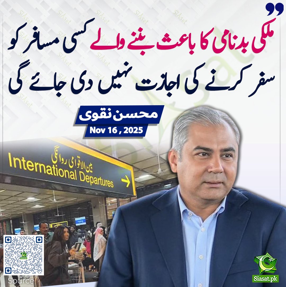 پھر تو سب سے پہلے ناجائز حکمرانوں پر پابندی لگنی چاہیئے جن الیکشن چوروں کی نشاندہی کامن ویلتھ کے انٹرنیشنل مبصرین نے اپنی رپورٹ میں کی ہے