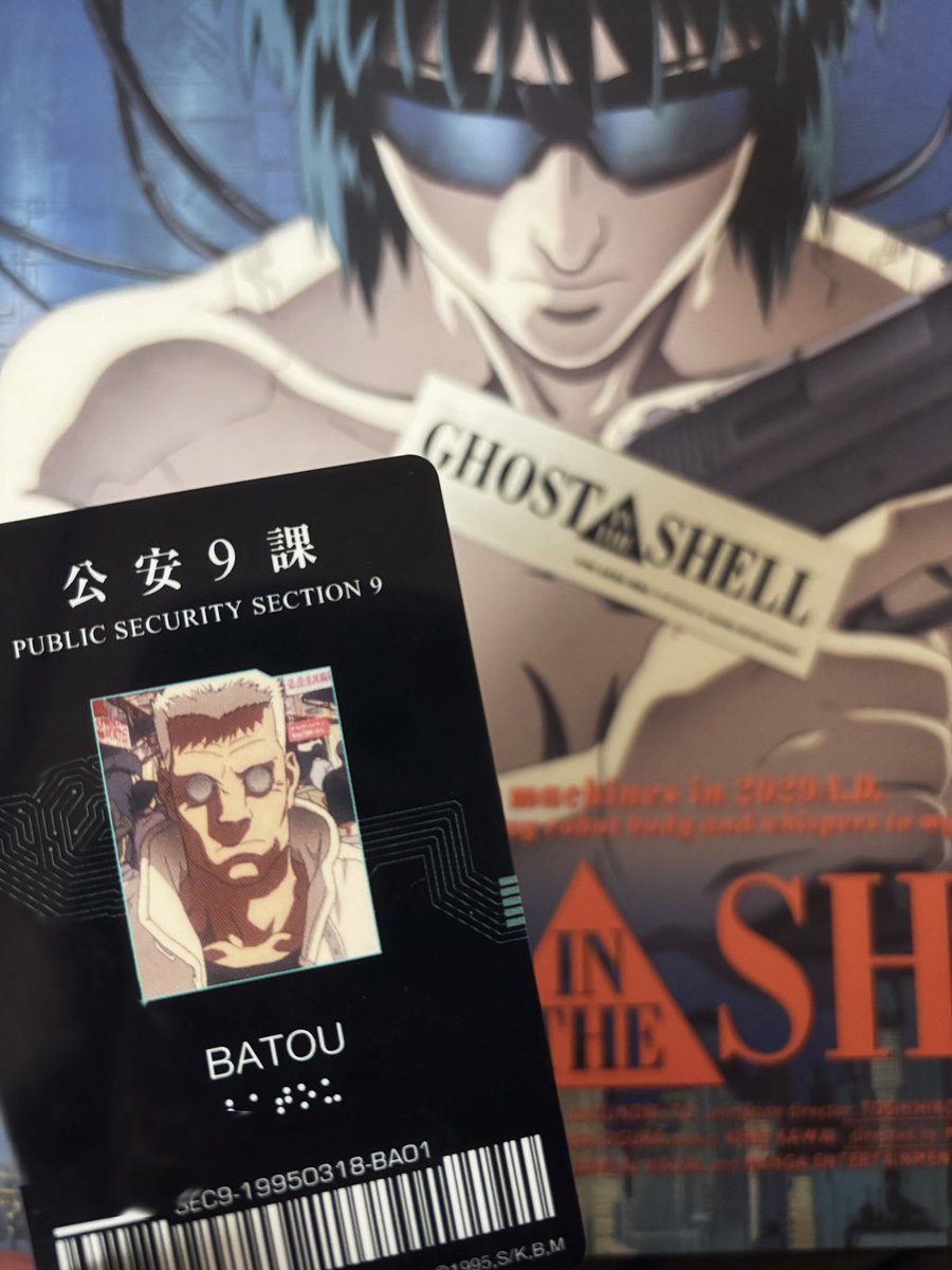 HANI_8_2's tweet image. 攻殻機動隊も劇場で観てきました！🙌一回目は特典終了してたけど最終的にゲット嬉しすぎる…！バトー最高！押井守監督作品の中でも大好きすぎる作品毎回思うのだが最初に素子が熱光学迷彩で消えていくシーンあの年代にどうやって作り出したのか…！押井守最高！ #ghostintheshell #攻殻機動隊