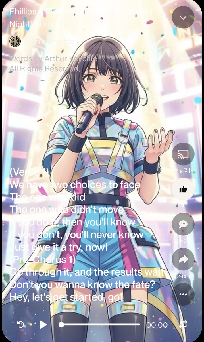 asagohan_rice's tweet image. Female vocalですよね、やっぱ！
こんな時間ですが止められない
あ、英語で歌ってます

曲名: Phillips &amp;amp; Flathead [Female vocal with Nightlife style]

#suno #funk #rock #mixturerock #pop

再生はこちらから→suno.com/s/1CXU8VCfP6lO…