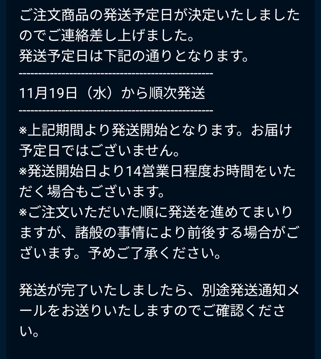 サマポケのグッズはやくて今週、遅くても来週に届くぞ〜〜〜〜