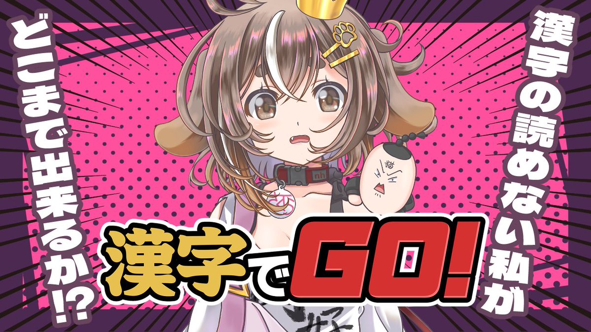 月猫りんご (@lingo864) / Posts / X