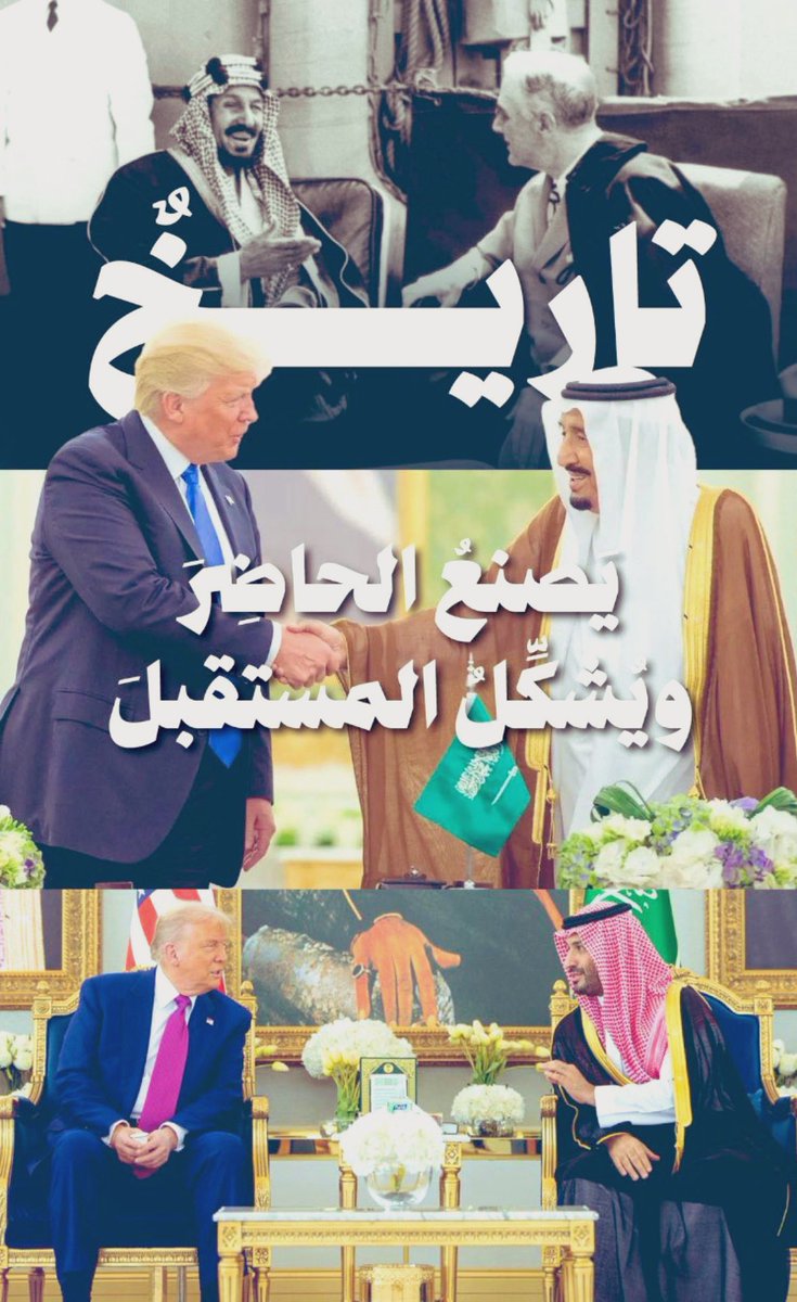 دولة إذا تحرّك قائدها تتحرّك أقوى عواصم الدنيا قبلها من هيبة حضور زعيم الشرق الأوسط، سمو #ولي_العهد الأمير #محمد_بن_سلمان بن عبدالعزيز آل سعود، واشنطن تغير نبضها قبل حتى وصوله، بتجهيزات غير مسبوقة لزعيم يعرف العالم أن قراراته ترسم واقعًا جديدًا لـ #الشرق_الأوسط 🇸🇦.

قبل 18