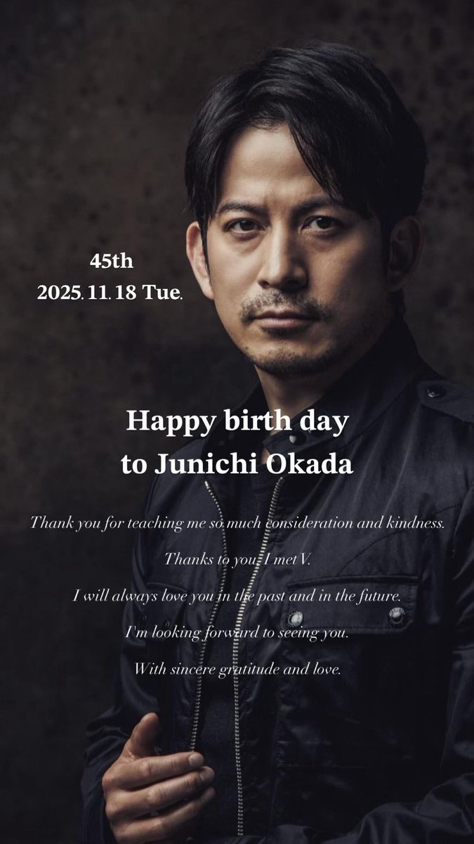 我らの師範、岡田准一殿❕
お誕生日おめでとう御座います🥋💛

今までもこれからもずっとずっと
貴方が好きです

これからも一生を共に。

𝐈 𝐥𝐨𝐯𝐞 𝐮 𝐟𝐨𝐫𝐞𝐯𝐞𝐫💛

<a href="/J_OKADA_AISTON/">岡田准一 / JUNICHI OKADA / AISTON</a> 

#岡田准一生誕祭2025
#岡田くんお誕生日おめでとう
#愛してます
#我ら師範
#V6の末っ子