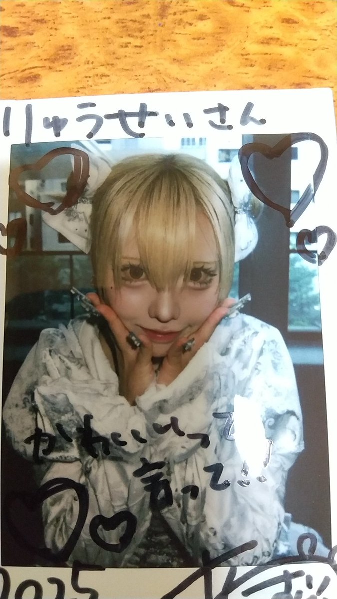 りゅうせい。 tweet media