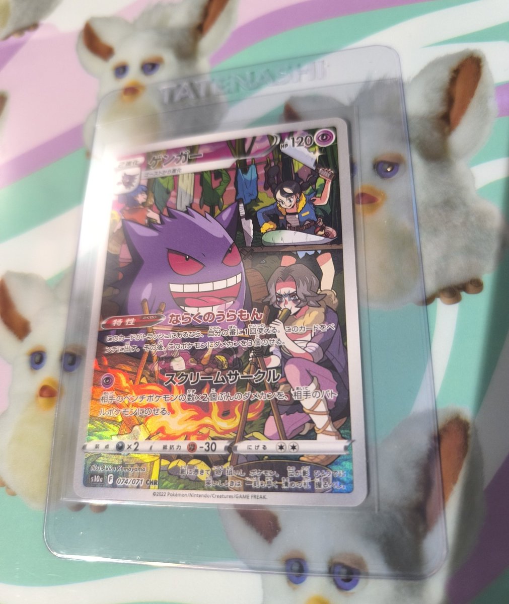 あお🔰ポケカ (@aoch_poke) / Posts / X