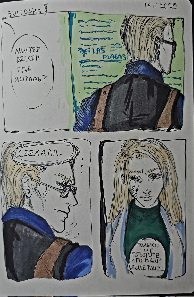 suitoshik's tweet photo. " Sir, so where's the amber? Don't tell me that your special agent decided to run away with the amber. "
#oc #ocxcanon #OCart #sketch #RENHFun #ResidentEvil4 #residentevil_oc #ResidentEvilOC #Resident4Remake #residentevilart #ElizabethWatson #AlbertWesker https://t.co/YBCrqLrNut