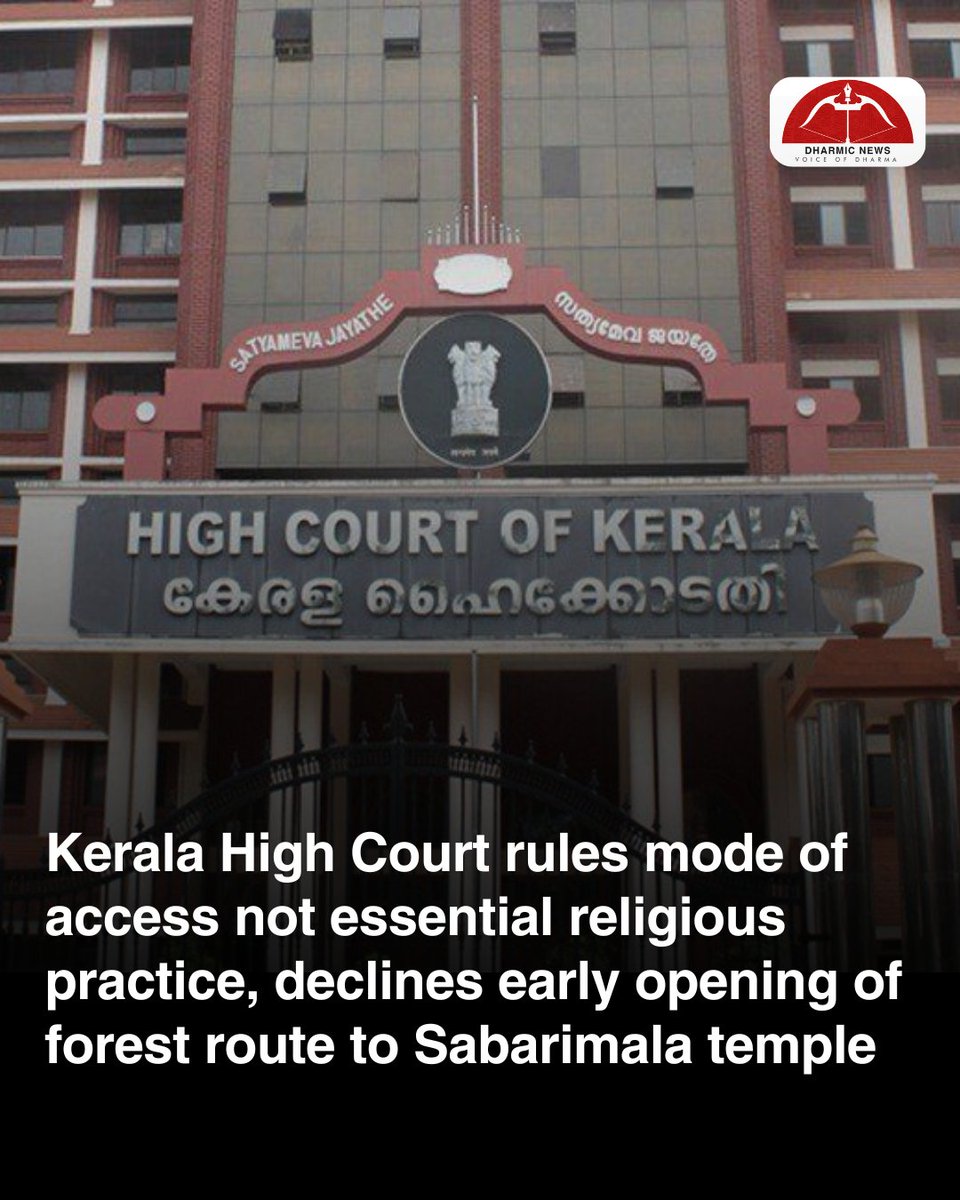 dharmicnews's tweet image. Kerala High Court declines plea to open Sabarimala’s traditional forest route early, ruling that the mode of access is not an essential religious practice. Court says Article 25 is subject to safety and ecology, noting the route passes through Periyar Tiger Reserve.

#news