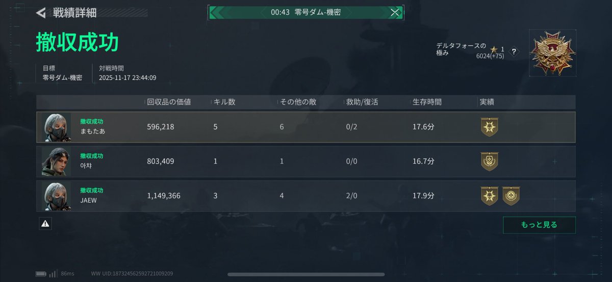 うーんよく考えたらおかしいよな🙃