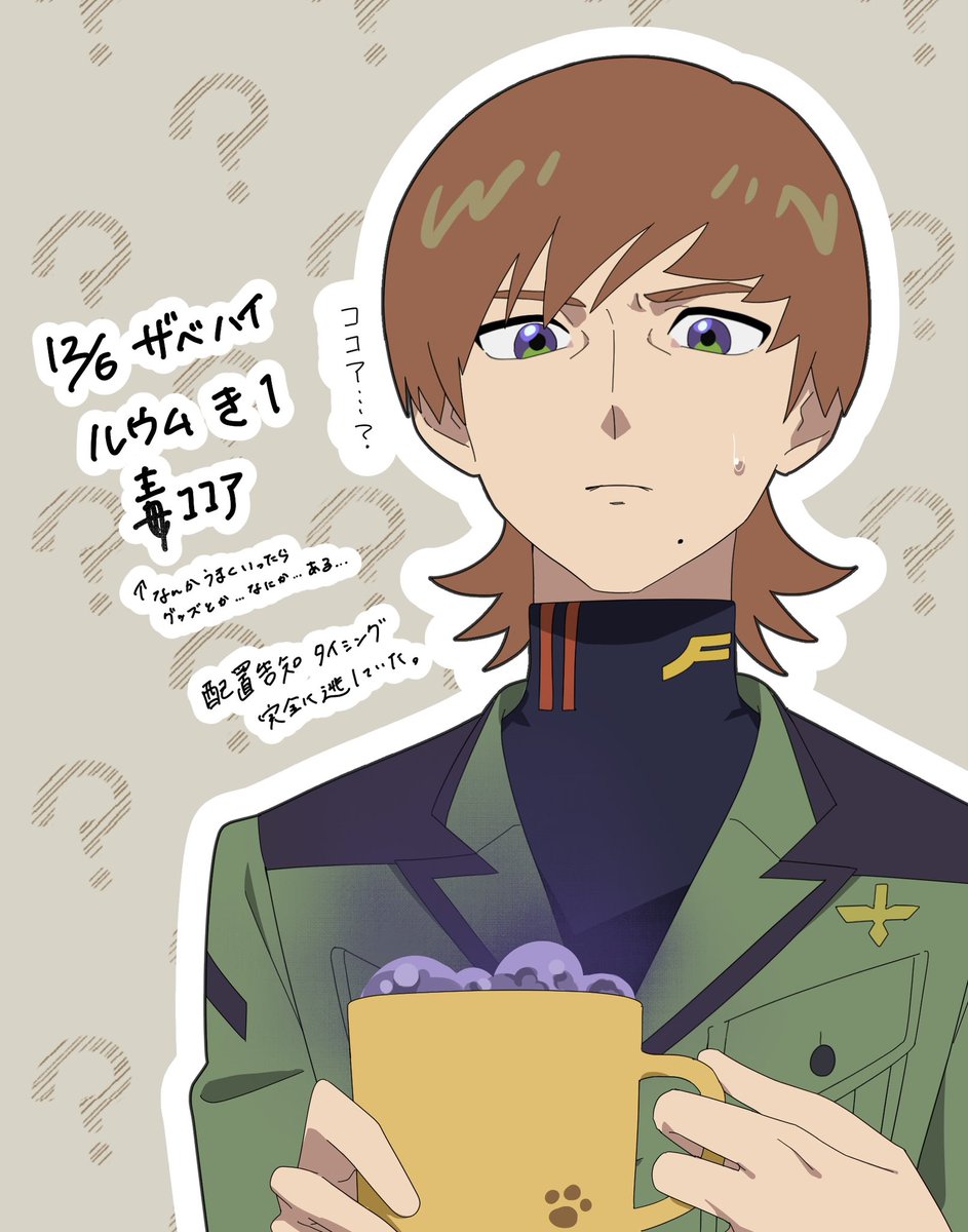 uiuxop's tweet image. 1日1ｻﾞﾍﾞ
☠️