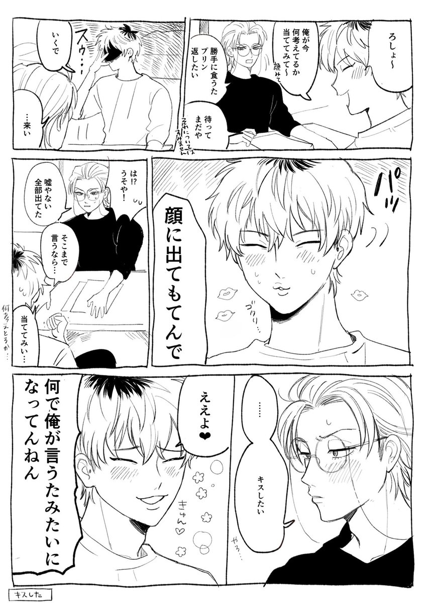 猫寿司ページ 猫寿司 (@NEKOZUSHI) / Posts / X