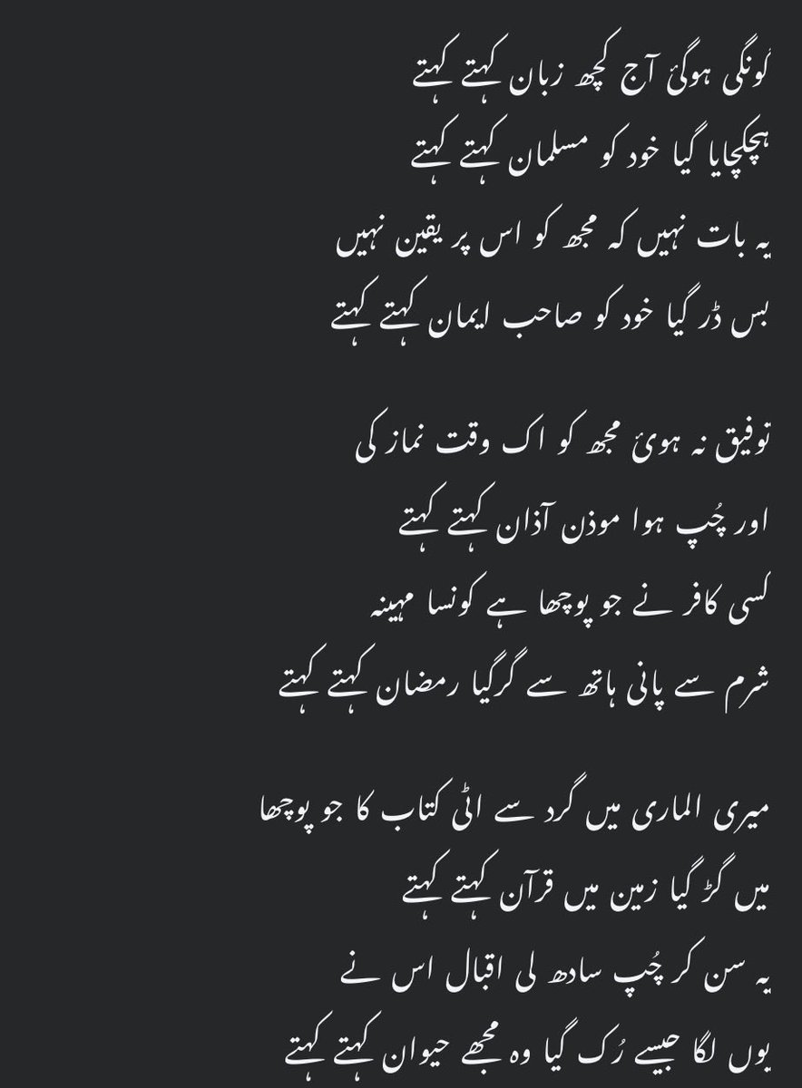 harrysince80s's tweet photo. Doctor Allama Muhammad Iqbal. https://t.co/2XsZCt4Lxn