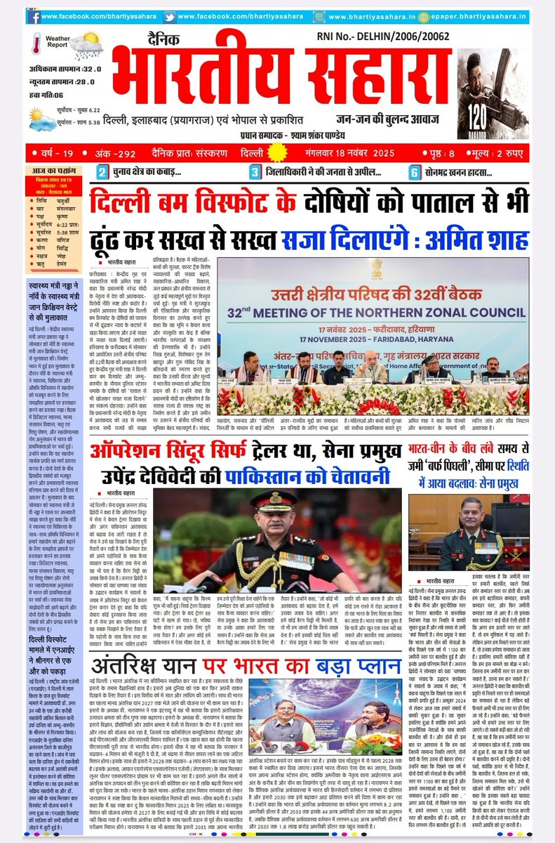 पत्रकार संदीप गुप्ता tweet media