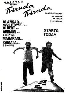 anandkumarn's tweet image. Realised that I never watched Thiruda Thiruda fully! Started on YouTube yesterday. 
Cannot skip songs though 😉