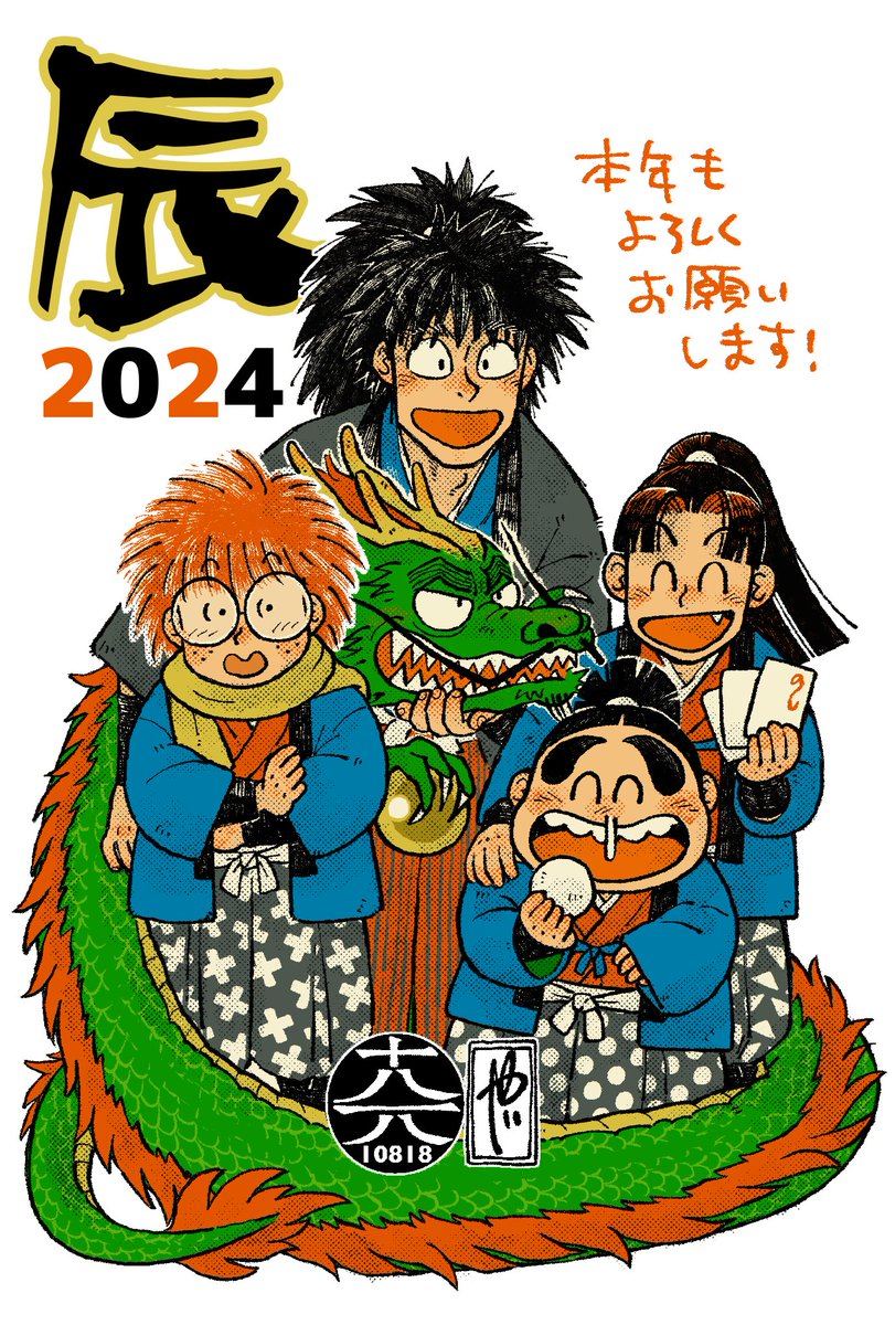 #昭和生まれの絵描きさんの絵を魅せて 
山陽新幹線が全線開通した年の生まれよ
お絵描きはずっと楽しいものでいたいですね 