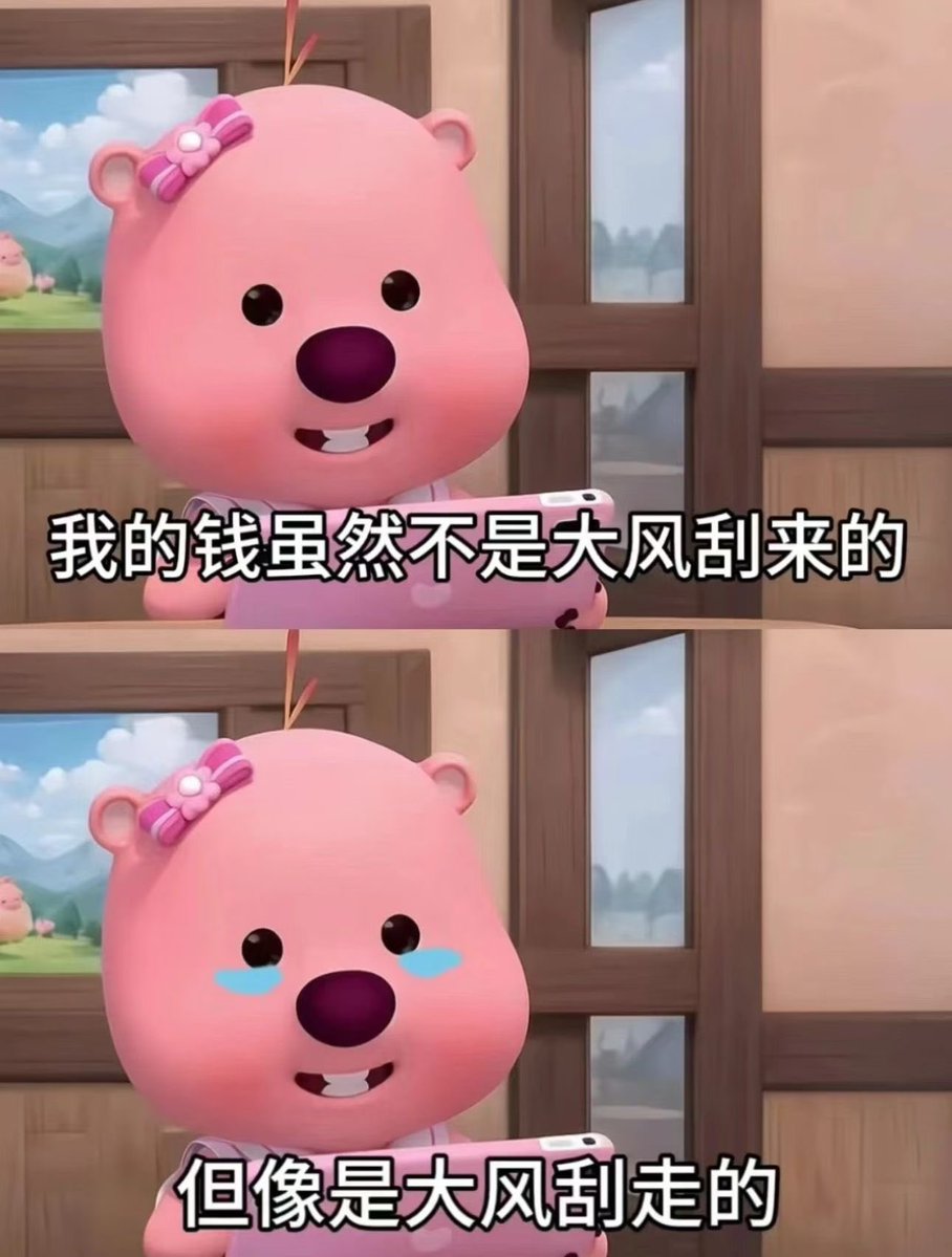 cocoethweb's tweet image. 懂得越多 亏的越多