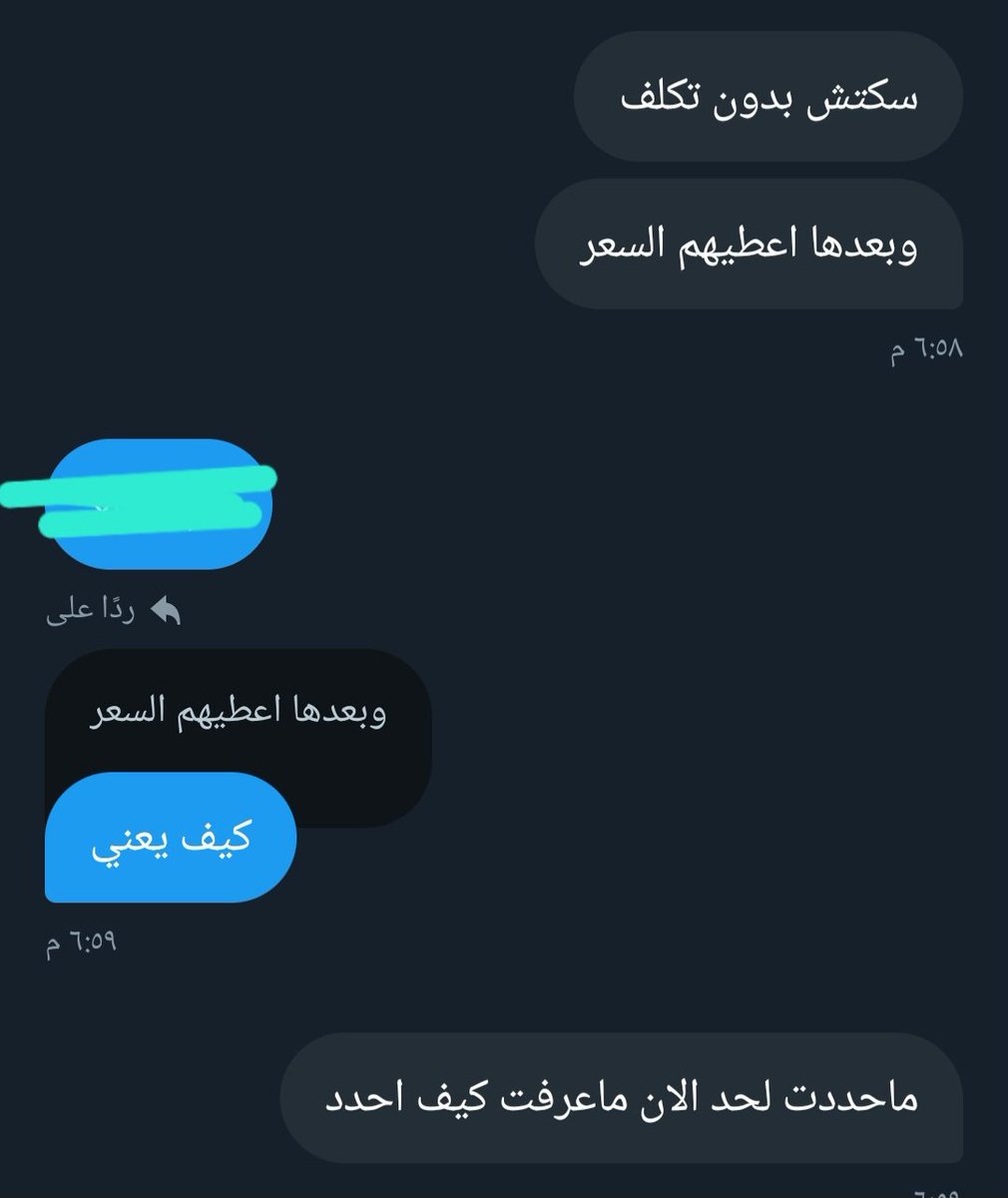 يا جماعة الخير، ما أحب أحتفظ بأي معلومة لنفسي، وأي أحد تعامل معي يعرف إني دايم أساعد من قلبي 💛 
 
اليوم جاني مصمم موشن مبتدئ يسألني: كيف أبدأ بالمقطع؟ وكيف أحدد سعري؟ وكان ضايع شوي بالبداية…

وقلت له بكل وضوح:  
أهم نصيحة في عالم العمل الحر 👇  
❗ لا تبدأ أي مشروع بدون عربون