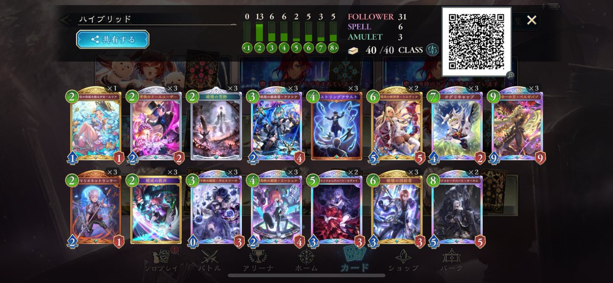 オーキスは3投出来ないなー 今1番しっくりくる構成になった 環境