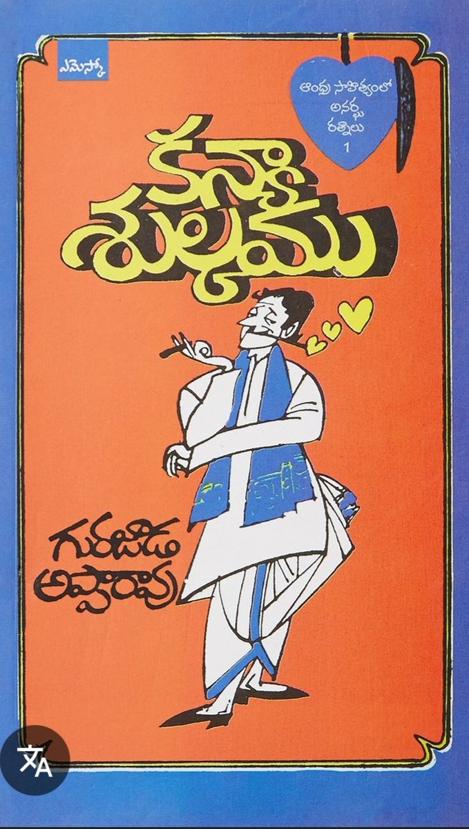 పుస్తక సంచారి tweet media