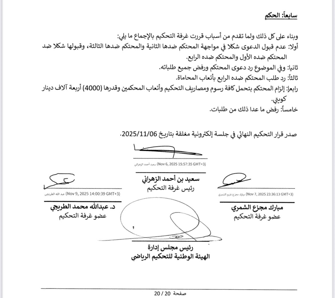 من العبث القانوني بطلان العقد نظرية الامر الظاهر و الاثر النسبي للعقود وفقاً للمادة203

وفقاً للقاعدة القانونية
الاجازة اللاحقة للتصرف في حكم الوكالة السابقة

الهدف منها في المقام الاول استقرار المعاملات 
بين الاشخاص و رتبت مراكز قانونية منعا لاي ضرر بمصالح الغير حسن النية.