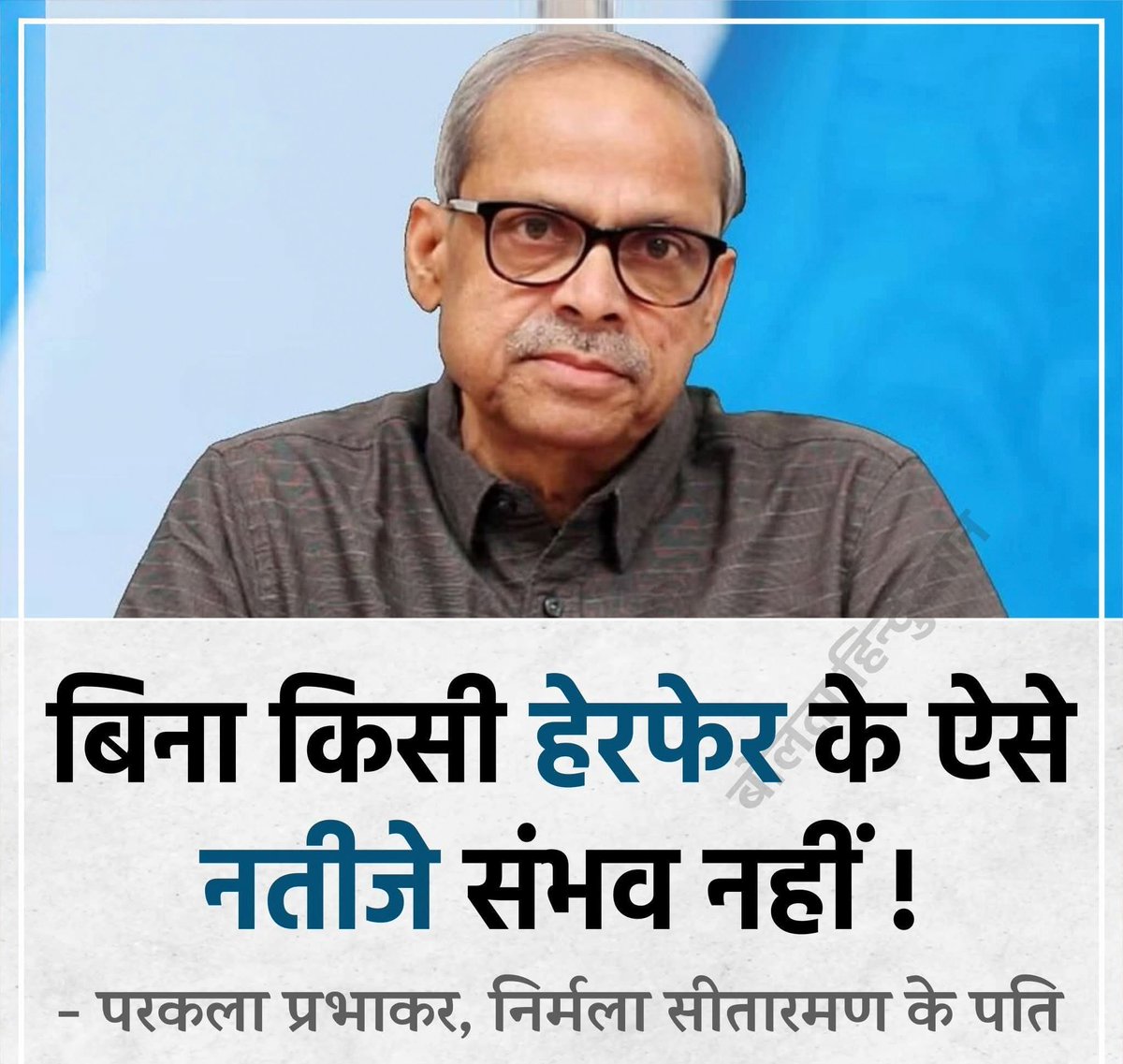 dartelresponse's tweet image. घर में खाना स्वादिस्ट बन ना जरुरी है नहीं तो गुस्सा में इंसान सच सच बोल देता है 😂
ओके ये मेरे विचार हैं इसे छोड़िये.....

आप इस attached इमेज पर गौर फरमाईये 👇👇