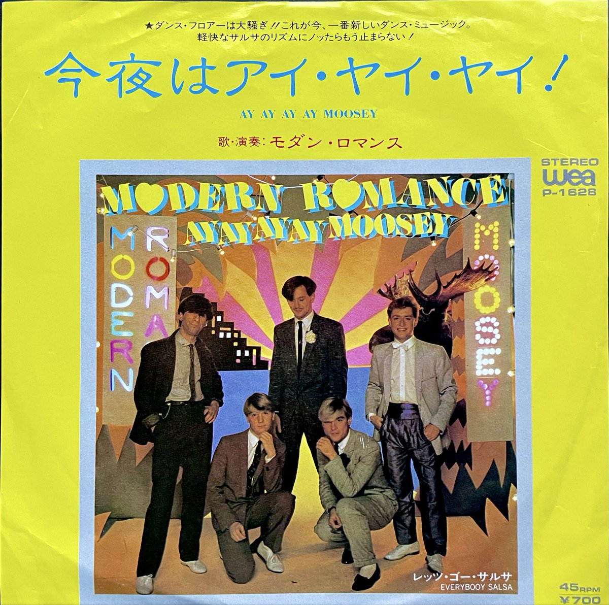 7ipStyle's tweet image. #Ｅタイ邦題 #358
『今夜はアイ・ヤイ・ヤイ！』
(原題) "Ay Ay Ay Ay Moosey"
#ModernRomance
(WARNER-PIONEER - WEA / 1982)
#今夜系邦題  #意味不明邦題 #適当邦題 #ノリ重視邦題 #アイアイアイじゃなくてアイヤイヤイ #ファンカラティーナ邦題　
#邦題 #レコード #国内盤 #EP #シングル盤 #７吋