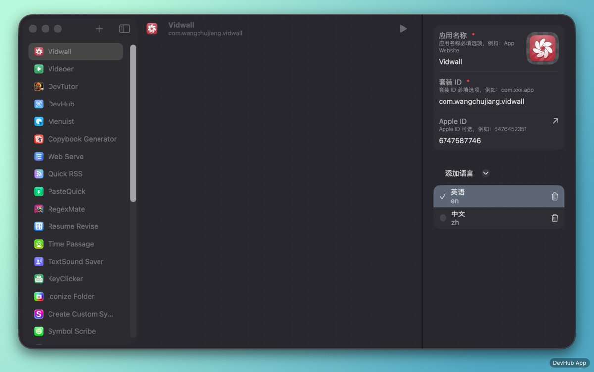 被骂久，准备重写一下应用网站，准备使用应用生成 html 然后放到一个仓库中维护