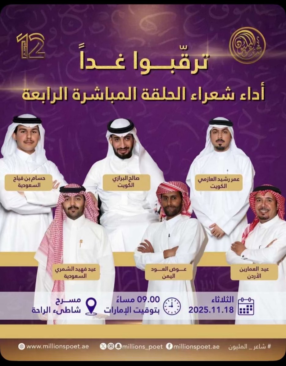 سلطان الفهيدي tweet media