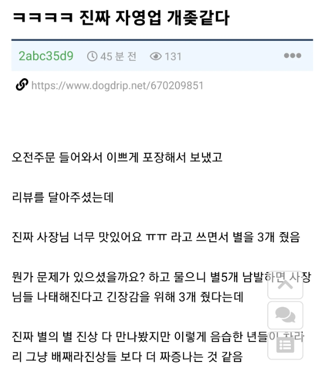 Profit_Lx's tweet image. 진상이다 vs 아니다