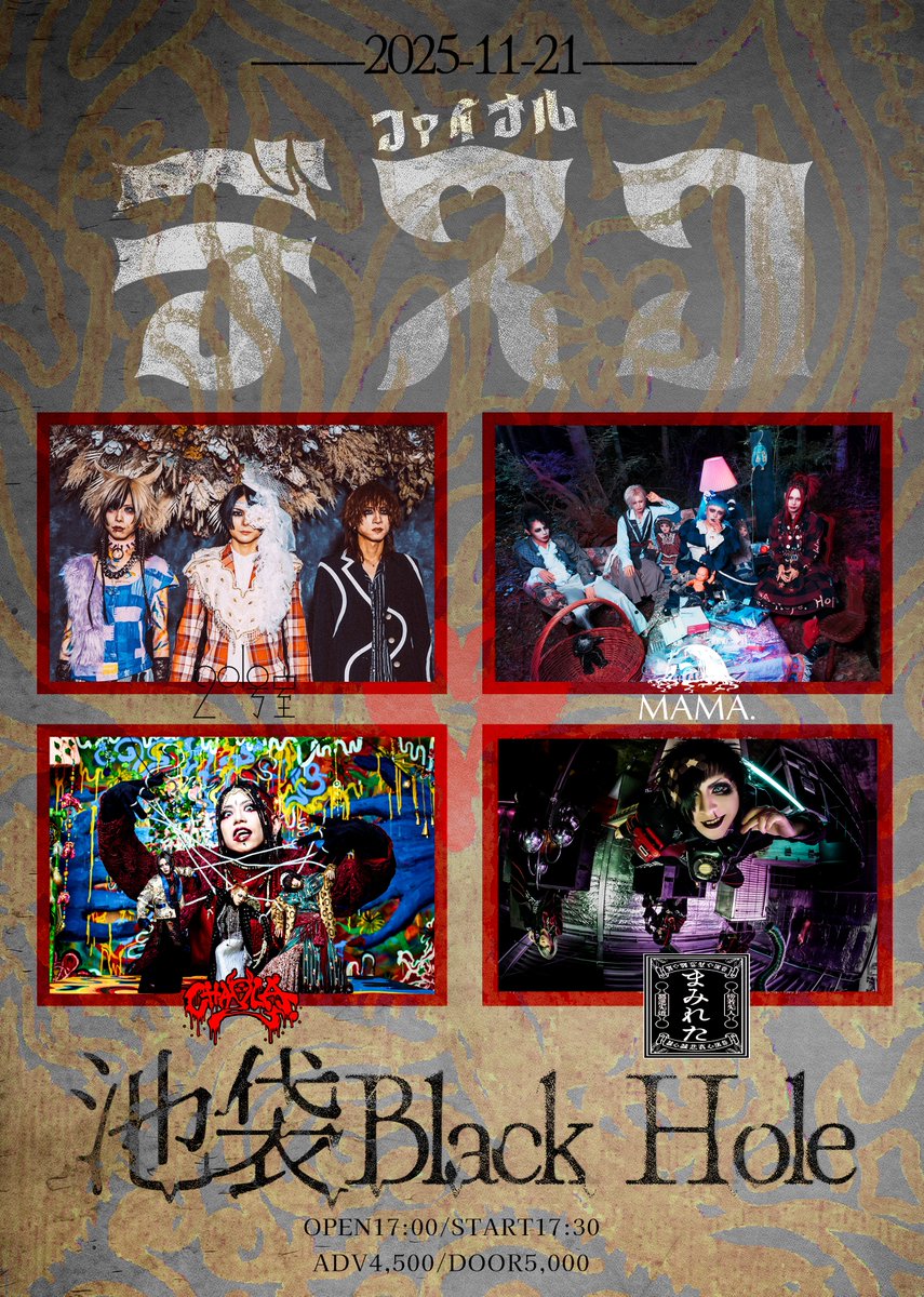 CHAQLA. kai チェキ CHAQLA. (@CHAQLA_offi) / Posts / X