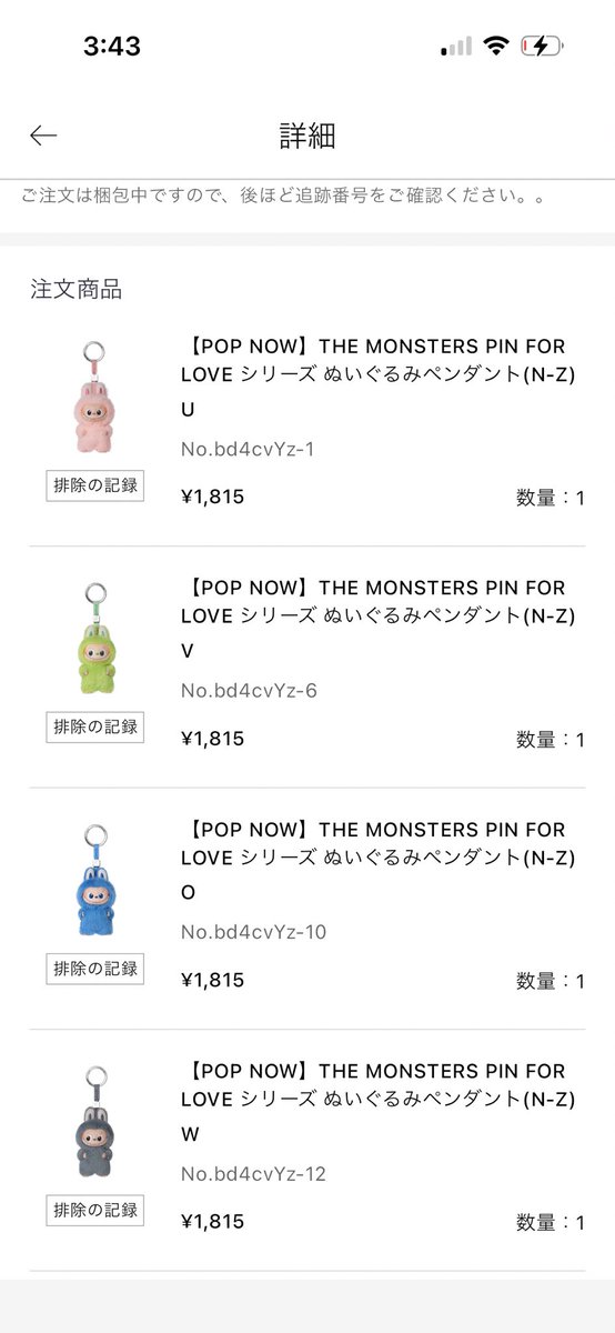 ゆん❥❥ tweet media