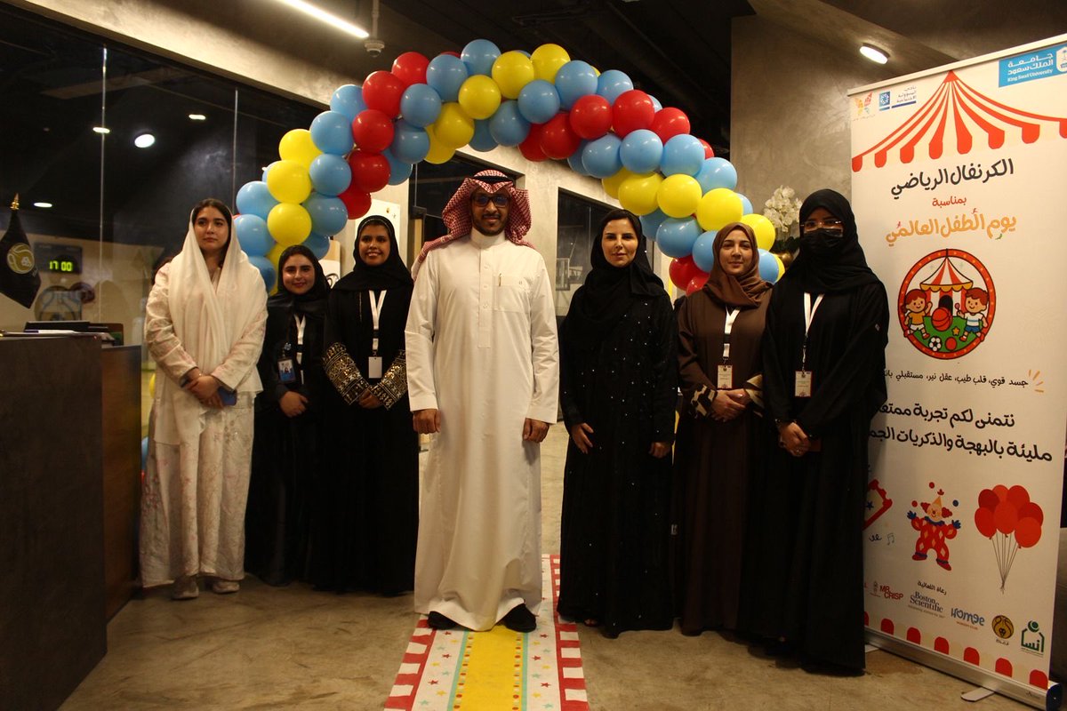 كلية الطب -المدينة الجامعية للطالبات tweet media