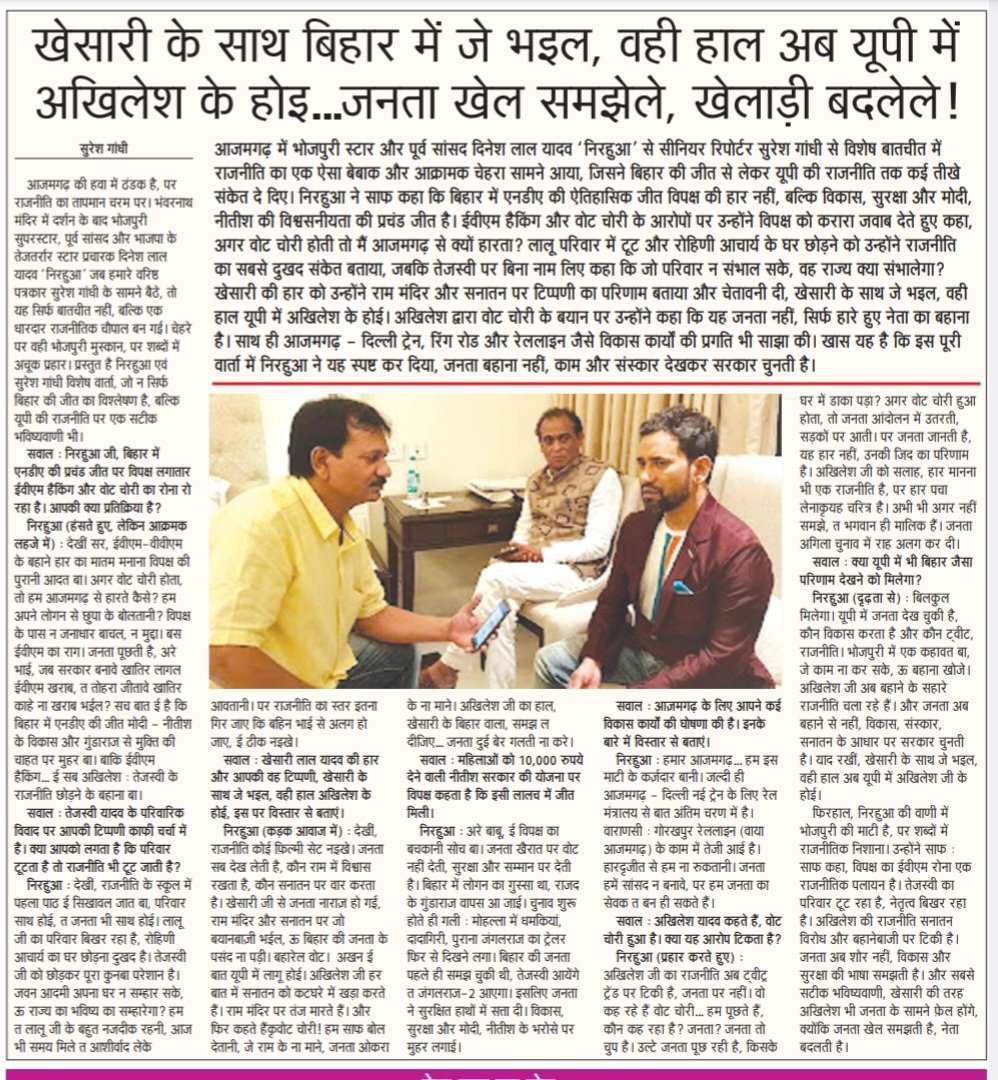 sureshgandhi2's tweet image. 