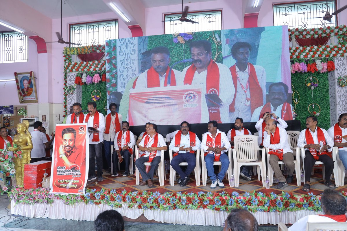 MouryaMNM's tweet photo. நம்மவர் தொழிற்சங்க பேரவை 5ம் ஆண்டு 
பொதுக்குழு,மதுரையில்,அதன் தலைவர் சொக்கர் தலைமை, #மக்கள்நீதிமய்யம் 
துணை தலைவர் 
தங்கவேலு 
மாநில செயலர்கள் 
செந்தில் ஆறுமுகம் லக்ஷ்மணன், வைதீஸ்வரன்,Mrs.பத்மா,பன்னீர்செல்வம் முன்னிலையில் 
நடைபெற்றது

@ikamalhaasan 
#NTSP #MNM
#KamalHaasan_MP https://t.co/AyOUT2d5PU