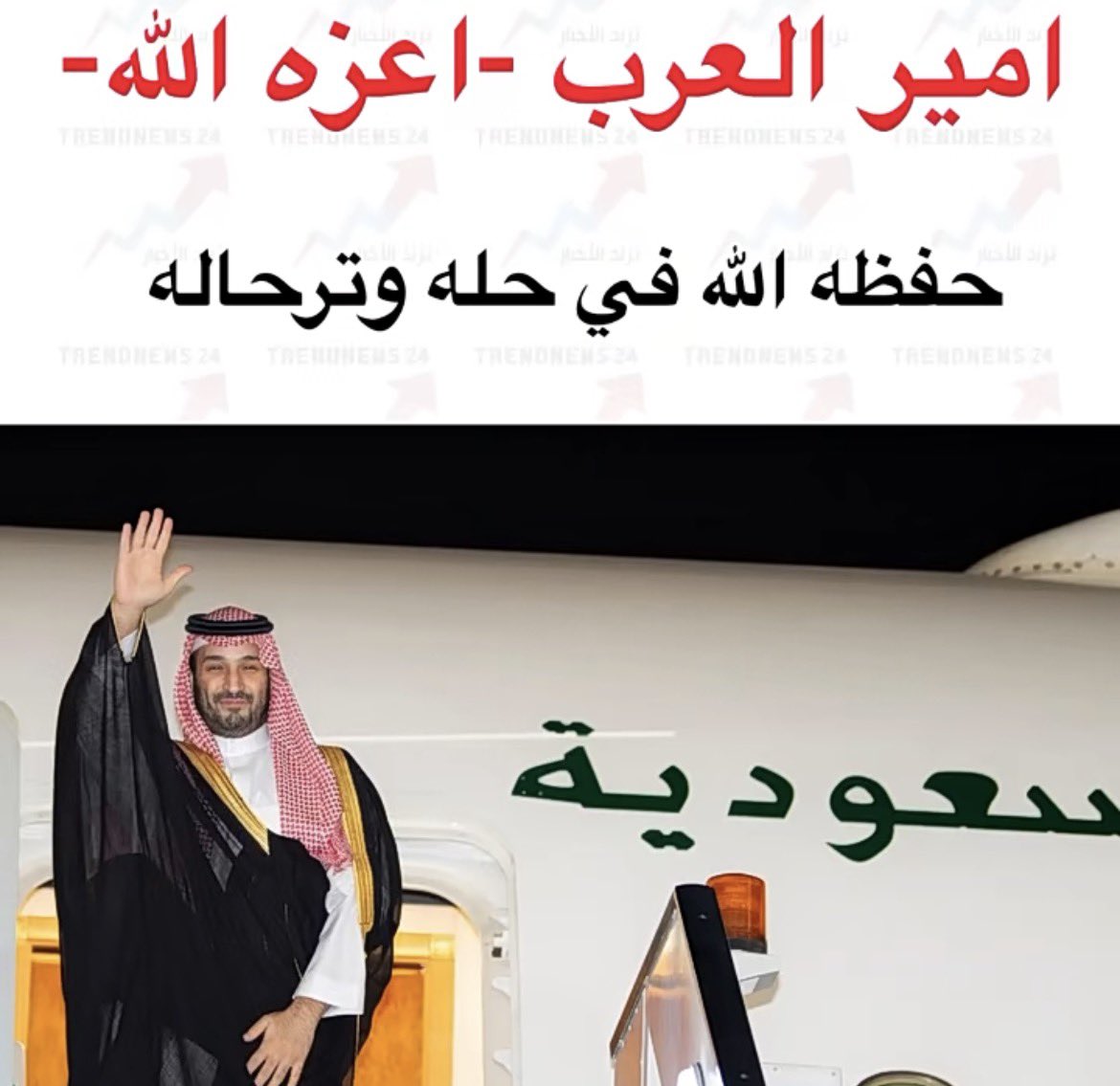 AboAli2992's tweet photo. https://t.co/G2jGBMTZZ1
