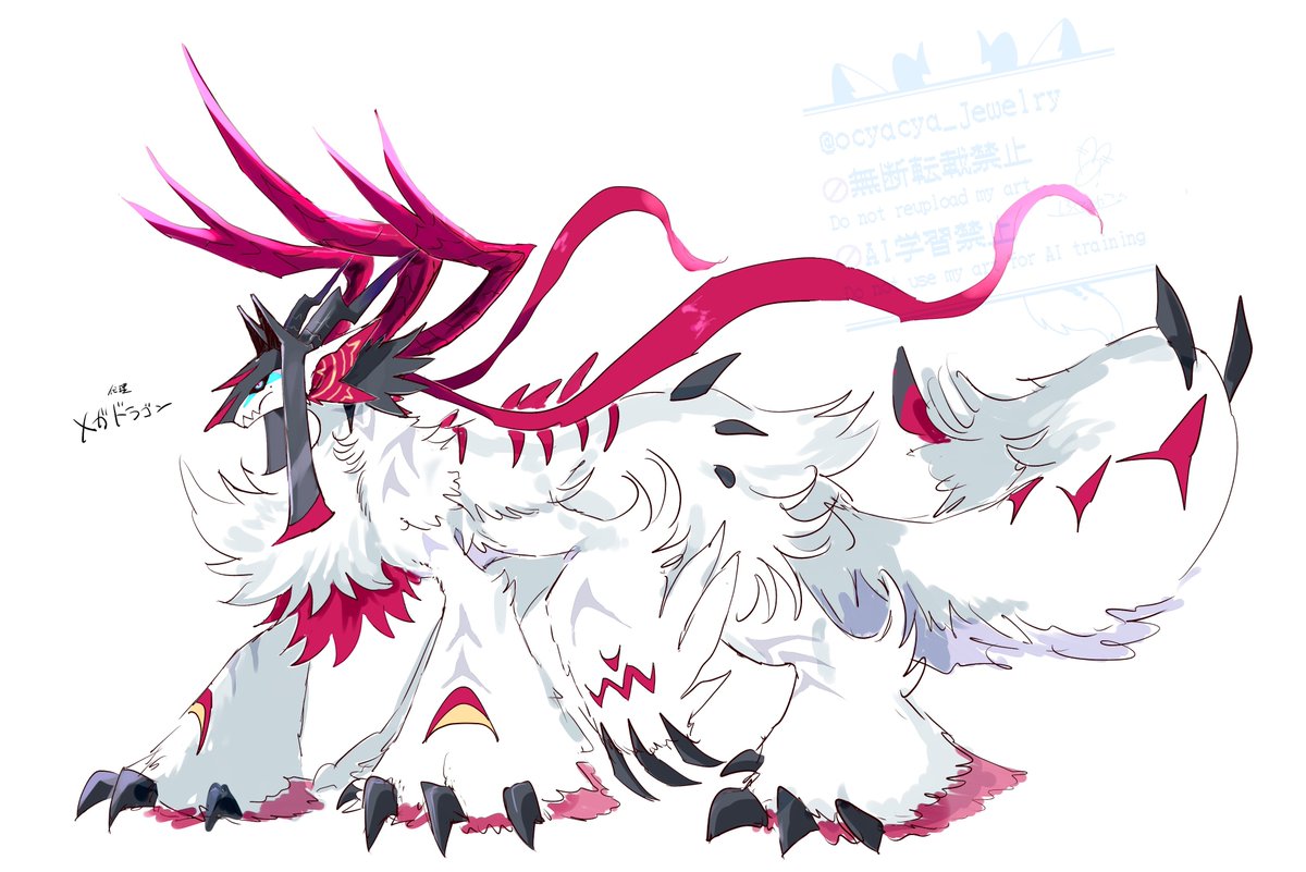 メガな代理ドラ形態絵です 