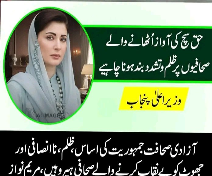 کیسا لگا میرا مزاق 😃😄😁😆😅

<a href="/iwaseemmalik/">Waseem Malik</a> <a href="/maryamnawazkhan/">Maryam Nawaz Khan</a> <a href="/MaryamNSharif/">Maryam Nawaz Sharif</a> <a href="/iqrarulhassan/">Iqrar ul Hassan Syed</a> <a href="/SdqJaan/">Siddique Jan</a> <a href="/ImranRiazKhan/">Imran Riaz Khan</a> <a href="/HamidMirPAK/">Hamid Mir حامد میر</a>