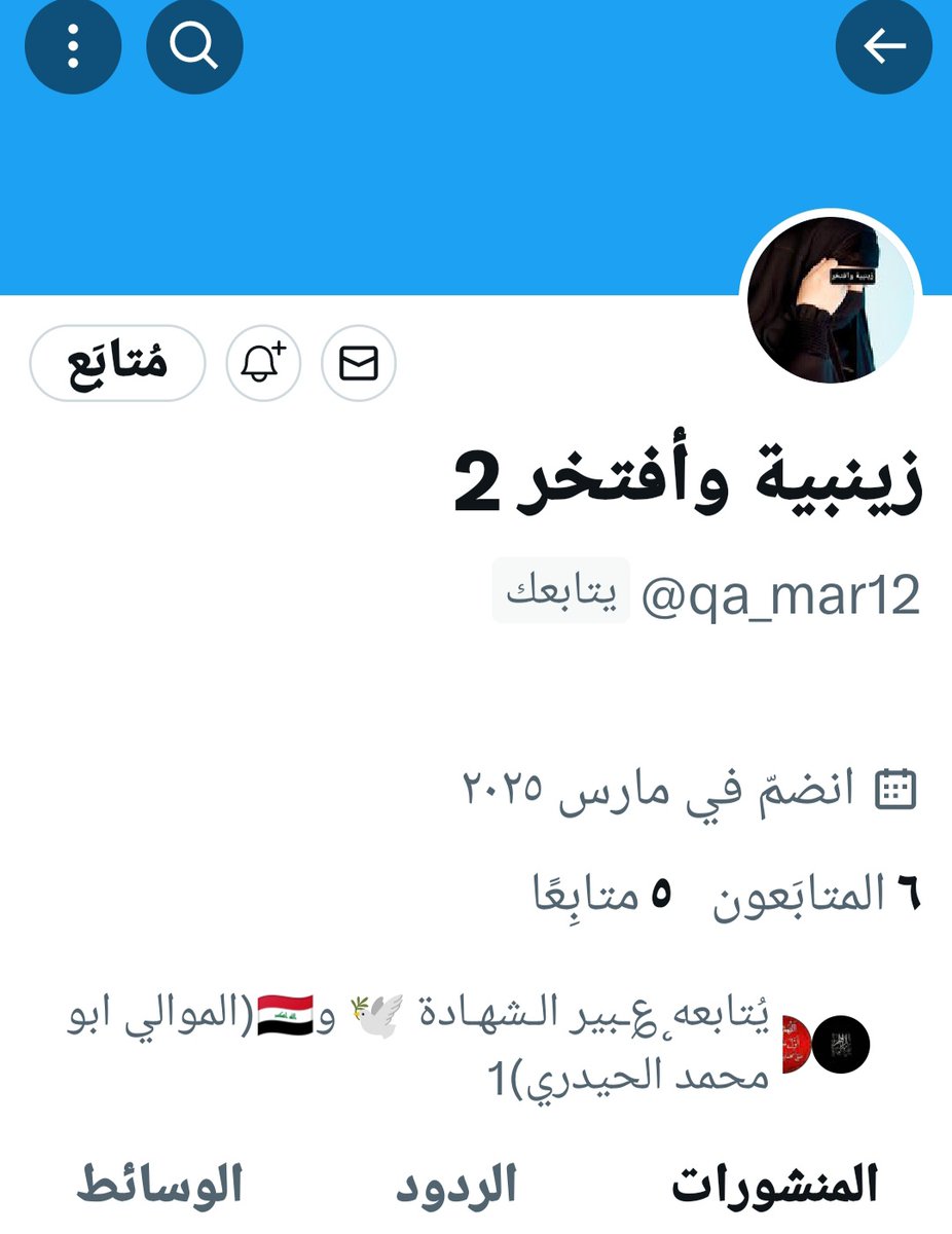 αℓ τнαнαвi ⁦ tweet media
