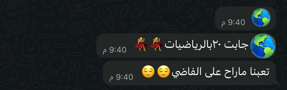 هذي احلى من كلمة احبك