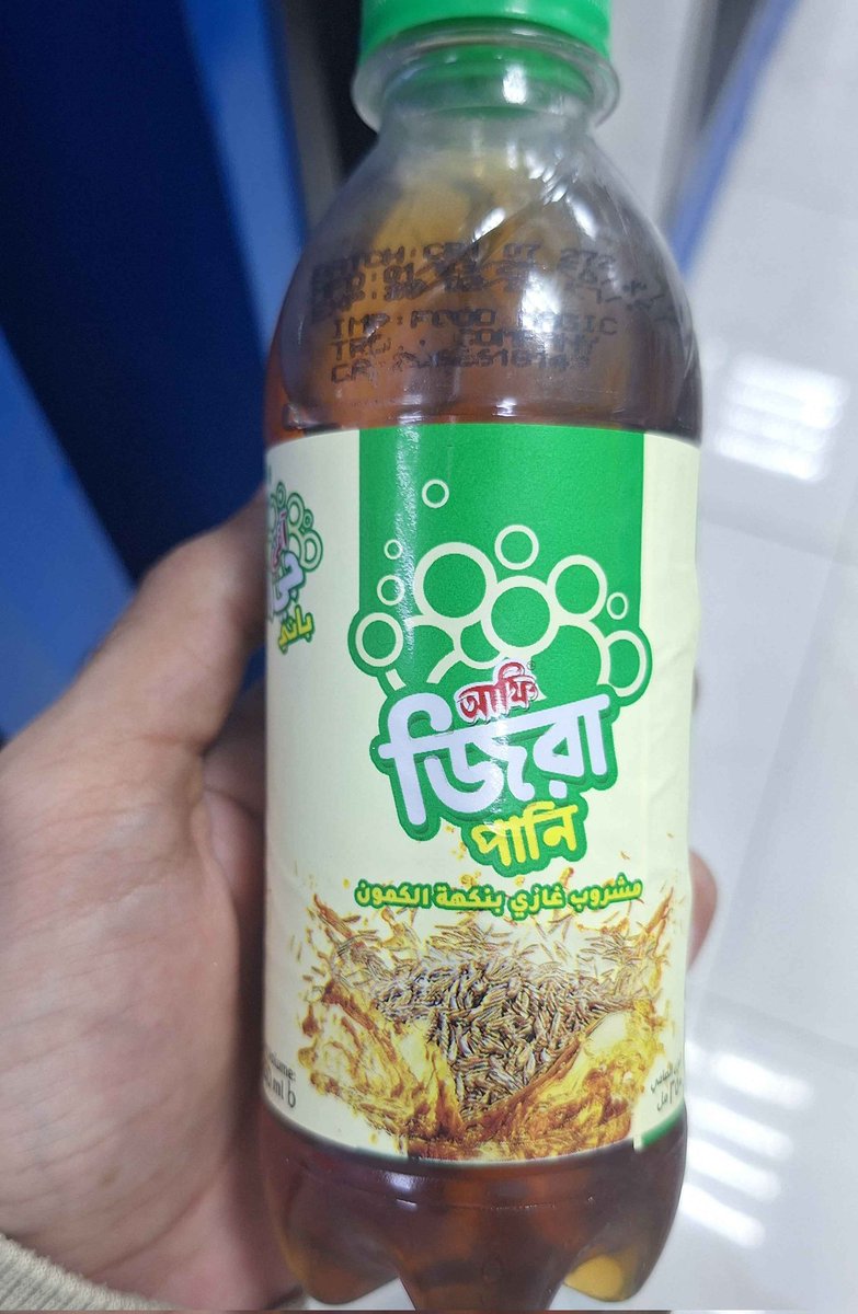 - شوفوا ايش لقيت!