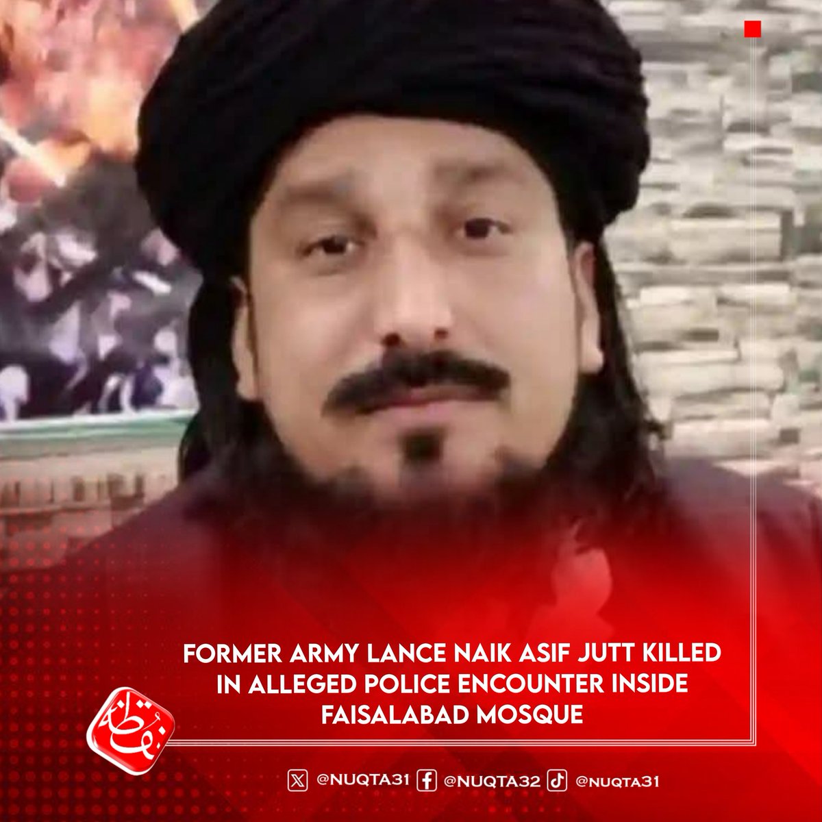 نقطةNUQTA tweet media