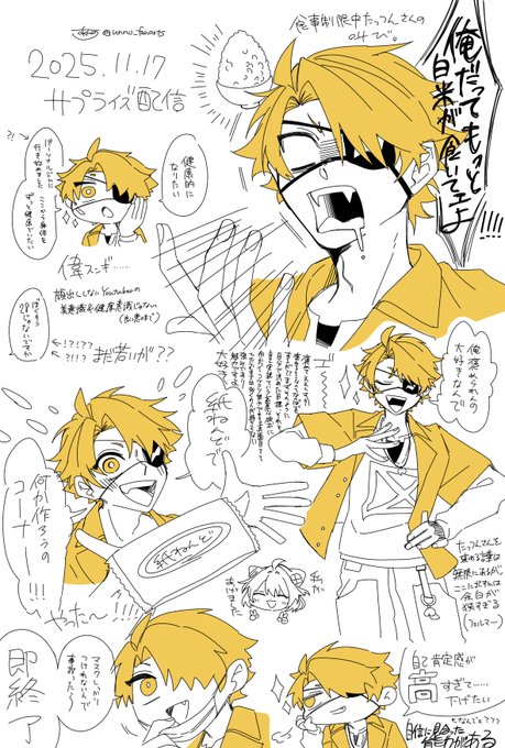 たつさん専用だコラ！！ G5-p8NTbMAMdhKT.jpg:small